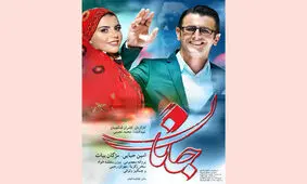 نا امیدی یک بازیگر از وضع این روز‌های هنر هفتم / بخش خصوصی سینما را ببوسد و بگذارد کنار!