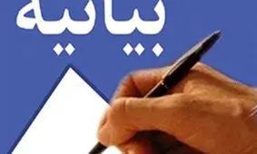 قلم خویش را وقف ترویج فرهنگ جهاد و سازندگی می‌کنیم