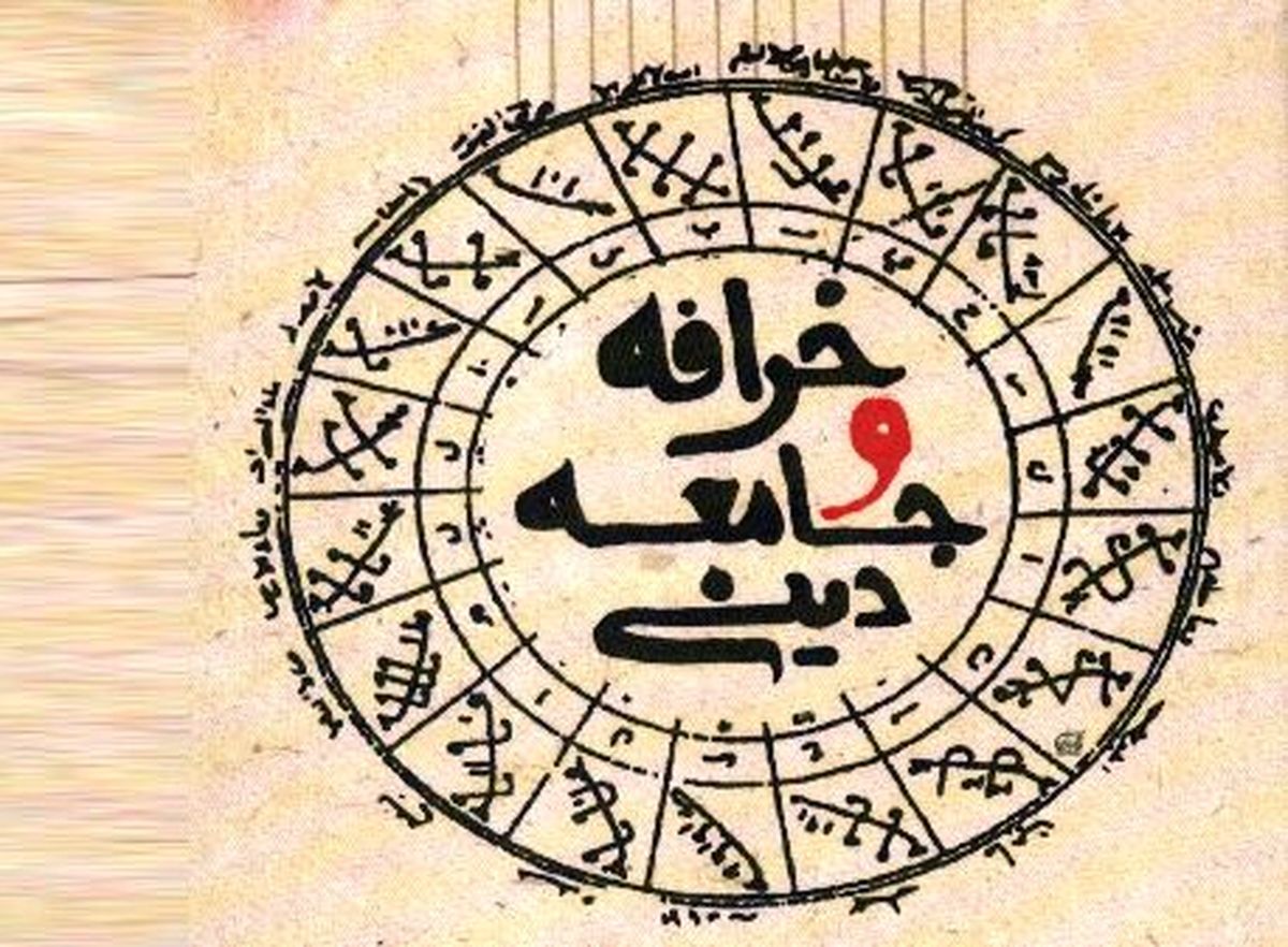 هشدار حجتالاسلام بیآزار شیرازی: با ادامه این روند، نسل آینده دین را کنار میگذارند