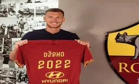 تمدید ژکو با رم