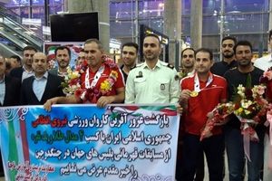کسب ۴ طلا، یک نقره و یک‌ برنز توسط نمایندگان ایران در المپیک پلیس‌های جهان + عکس
