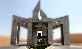 همکاری دانشگاه لرستان با دانشگاه برلین گسترش می‌یابد