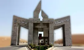 همکاری دانشگاه لرستان با دانشگاه برلین گسترش می‌یابد