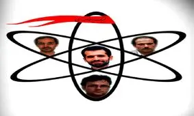 سؤال از وزیر اطلاعات درباره پرونده شهدای هسته‌ای