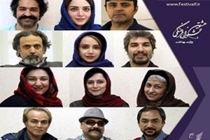 افشین هاشمی و بهنوش طباطبایی در هیات انتخاب جشنواره فرهنگی