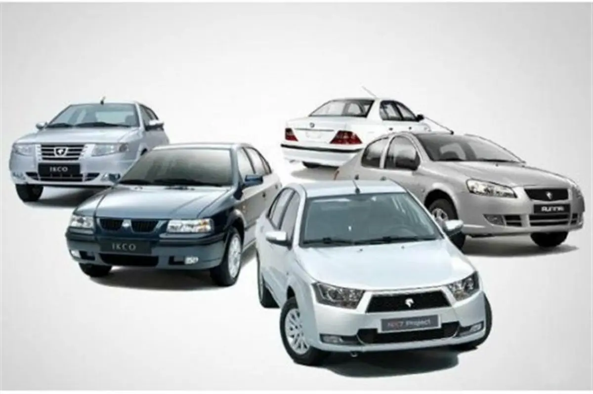 ايران خودرو در يك روز بيش از 4 هزار دستگاه خودرو تحويل مشتريان داد