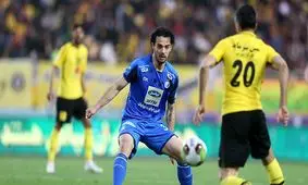 نورافکن فردا در تهران