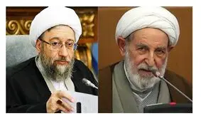 آملی لاریجانی به یزدی پاسخ داد، با یک نامه بسیار تند/ دروغ است می‌خواهم به نجف بروم / در شورای نگهبان، حرمت پیرمردی شما را پاس می دارند که چیزی نمی‌گویند / چرا به این وضعیت افتاده‌اید؟