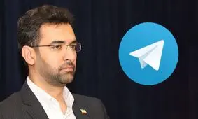 وزیر ارتباطات: به رفع فیلتر در کشور امیدوارم / همکاران پیشنهاد کردند بیشتر در اینستاگرام حضور داشته باشم و آن جا پاسخ بدهم
