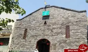 دفتر ثبت ازدواج لاکچری بسته شد/ برخورد با سردفتر متخلف