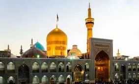 بانوی جوان رومانیایی در حرم امام رضا(ع) مسلمان شد