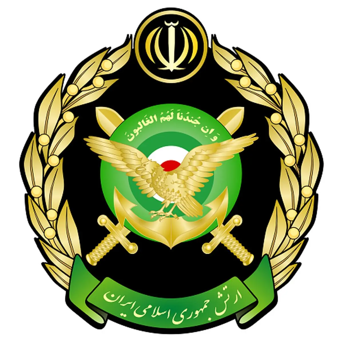 بیانیه ارتش جمهوری اسلامی ایران درباره سالروز شکست حصر پاوه