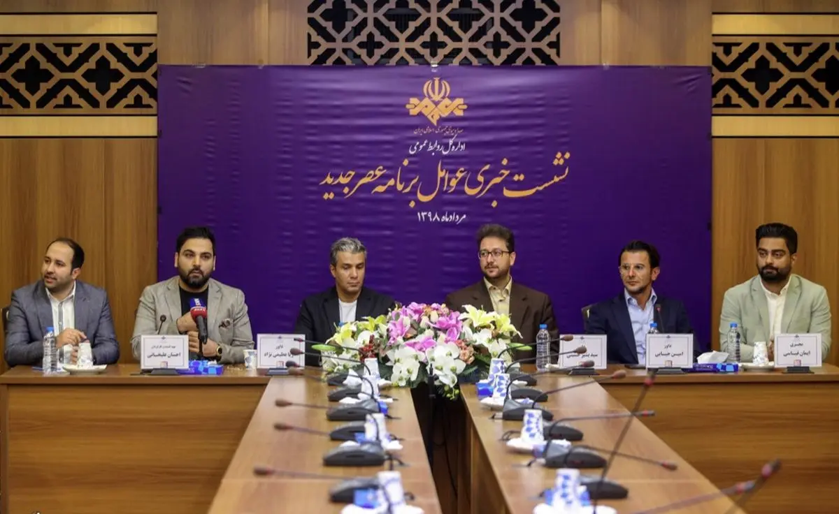 ساخت فصل دوم «عصر جدید» برای زمستان ۹۸/ سخت‌ترین کار زندگی علیخانی چه بود؟