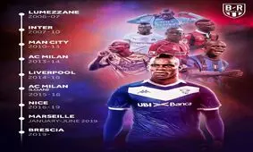 بالوتلی به برشا پیوست