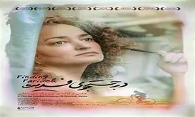 تغییرات اسکار علت تعجیل فیلم به آکادمی بود
