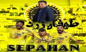 تیم ژنرال رویایی می‌شود؟