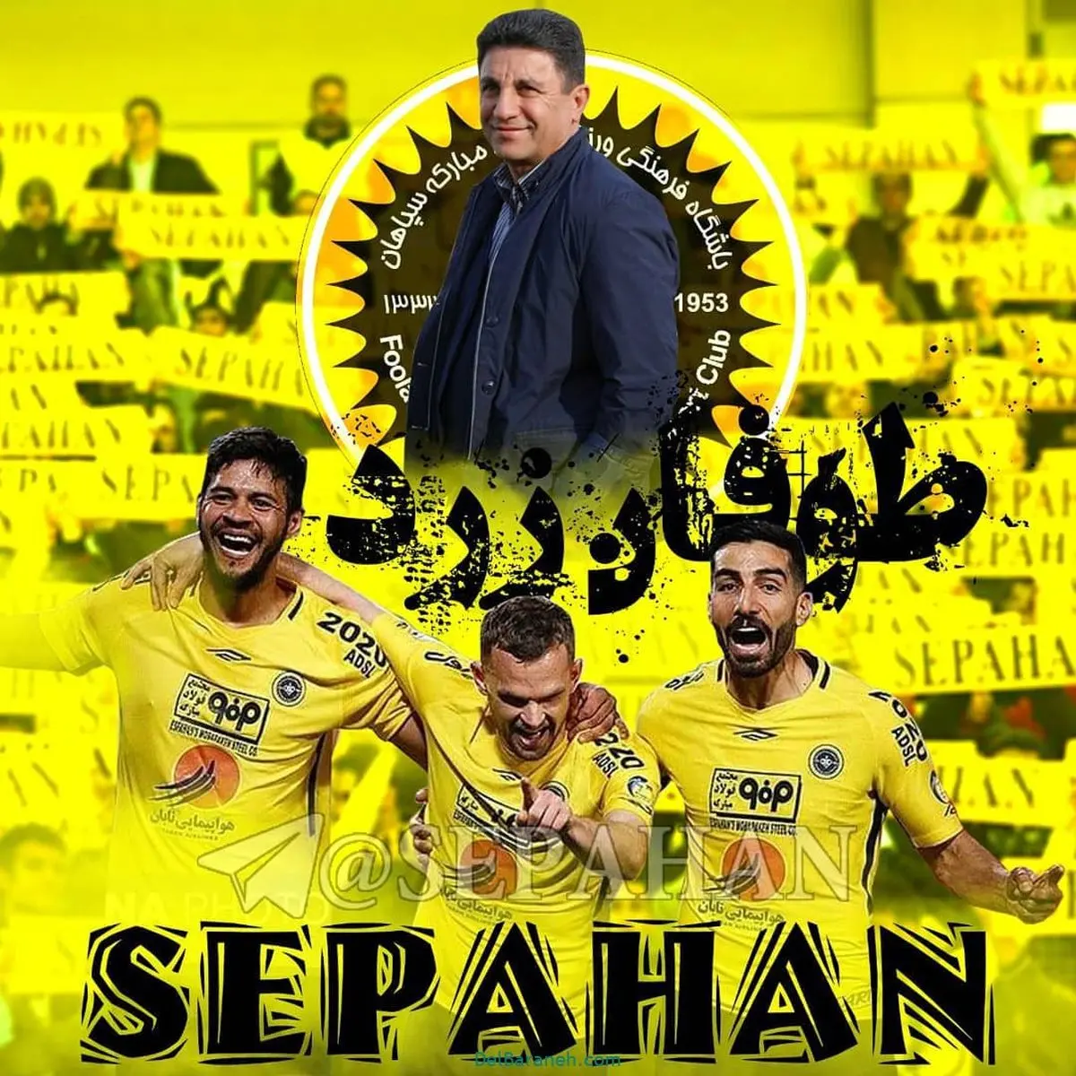 تیم ژنرال رویایی می‌شود؟