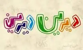 مشکل تکراری جاده ها و آمار مرگ و میر