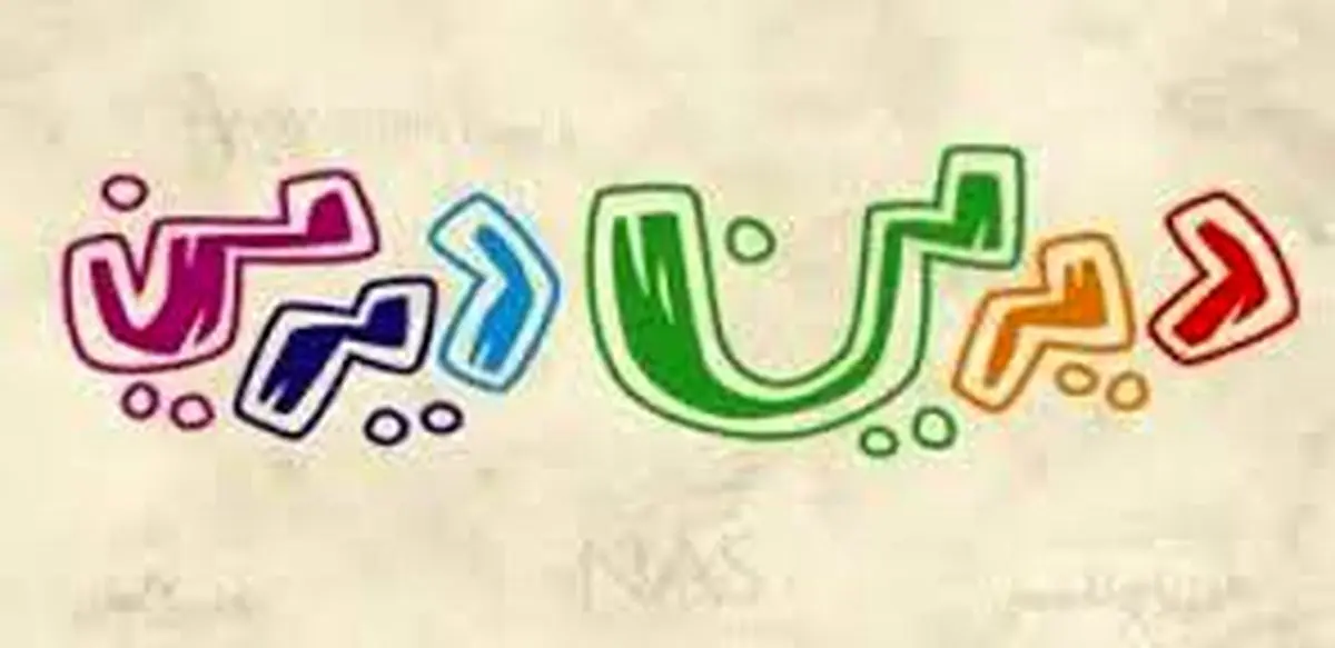 مشکل تکراری جاده ها و آمار مرگ و میر