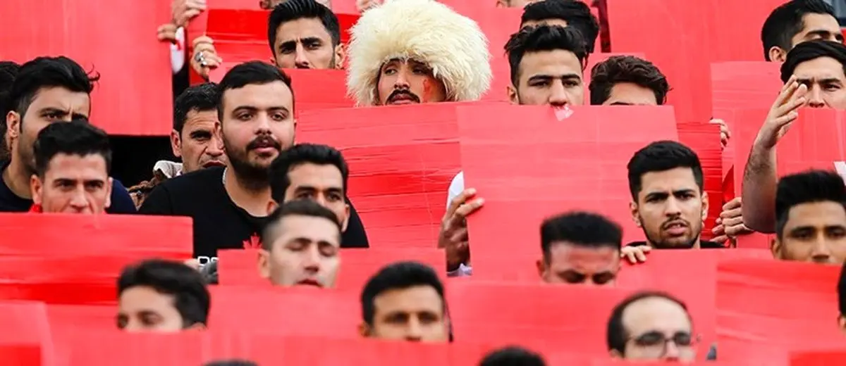 تماشاگران پرسپولیس فقط در طبقه اول ورزشگاه آزادی حاضر می‌شوند
