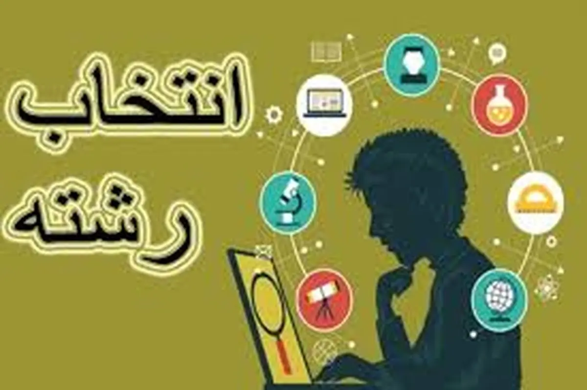 اتاق شیشه ای سازمان سنجش / مافیای غول پیکر کنکور اجازه شفافیت در سازمان سنجش را می دهد؟