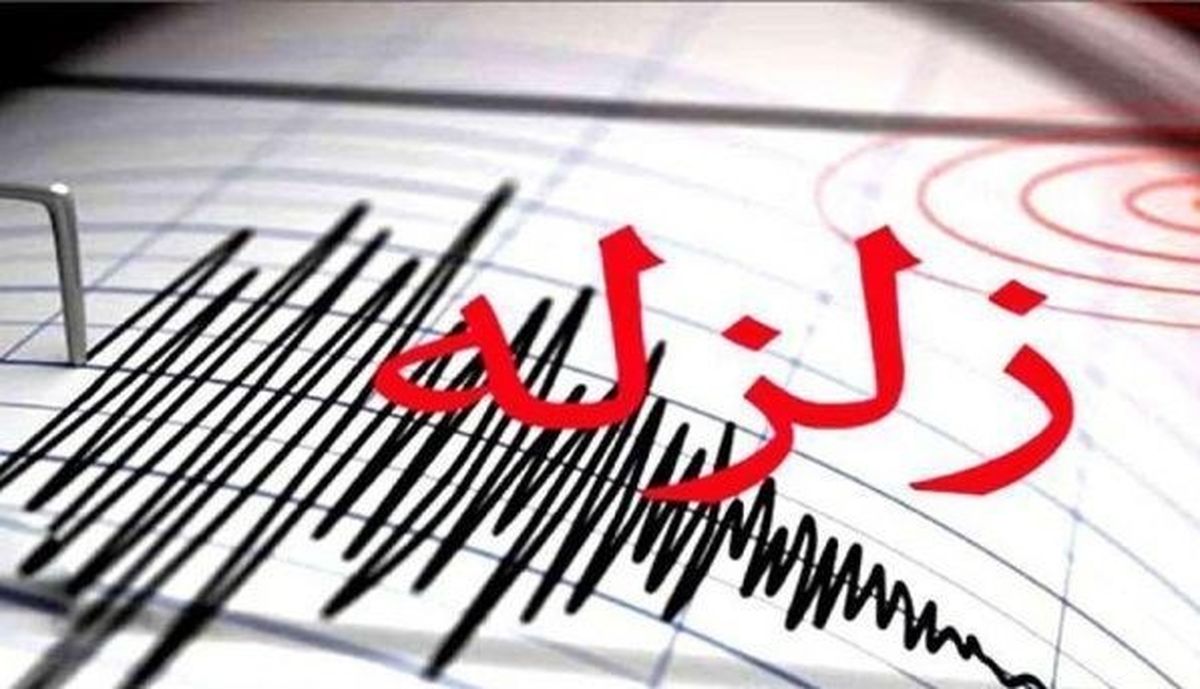 زلزله مهران را لرزاند
