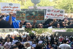 بازداشت اعتراض‌کنندگان به سگ‌کشی مقابل شهرداری تهران