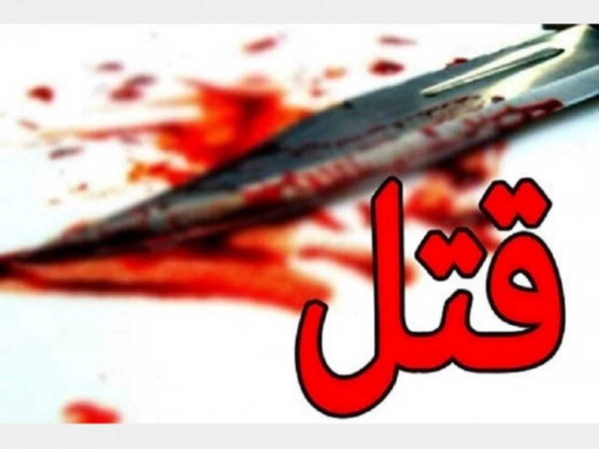راز تکاندهنده جسد زنانه در شیار یک کانال! / پلیس مشهد فاش کرد