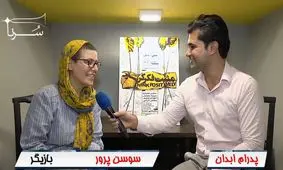 خط قرمزها، صداوسیما را از بین می برد / حدومرز دوستی در سینما باید مدیریت شود / انتشار فیلمهای شخصی از سلبریتی‌ها، چیدمانی از پیش طراحی شده است