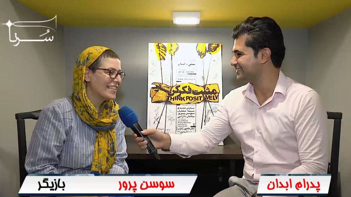 خط قرمزها، صداوسیما را از بین می برد / حدومرز دوستی در سینما باید مدیریت شود / انتشار فیلمهای شخصی از سلبریتیها، چیدمانی از پیش طراحی شده است