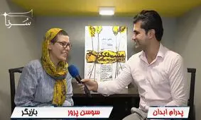 خط قرمزها، صداوسیما را از بین می برد / حدومرز دوستی در سینما باید مدیریت شود / انتشار فیلمهای شخصی از سلبریتی‌ها، چیدمانی از پیش طراحی شده است