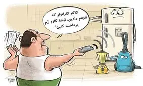 گپ با هوش‌مصنوعی به لهجه‌های شیرین فارسی