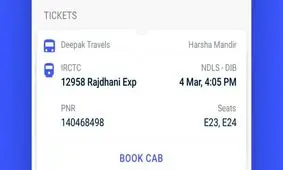 مایکروسافت برنامه ساماندهی پیامک عرضه کرد