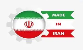 توجه به ظرفیت‌های داخلی کشور باعث رونق تولید می‌شود/ ضرورت توسعه همکاری با کشور‌های همسایه