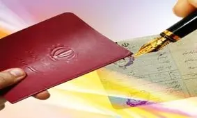 ویدئو| افراد مشهوری که فامیلی‌شان را عوض کردند؛ از بازیگران تا فوتبالیست‌ها