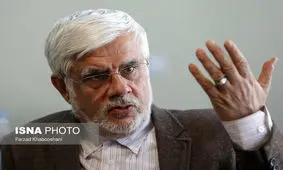 عارف: آیه یاس خواندن و منفعل بودن چاره کار نیست