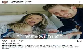 ترامپ پدر بزرگ شد + عکس