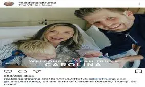 ترامپ پدر بزرگ شد + عکس