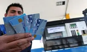قیمت بنزین در ایران و جهان چگونه است؟/ کارت سوخت وسیله جلوگیری از قاچاق/ سه کشوری که تاکنون کارت سوخت داشته اند را بشناسید