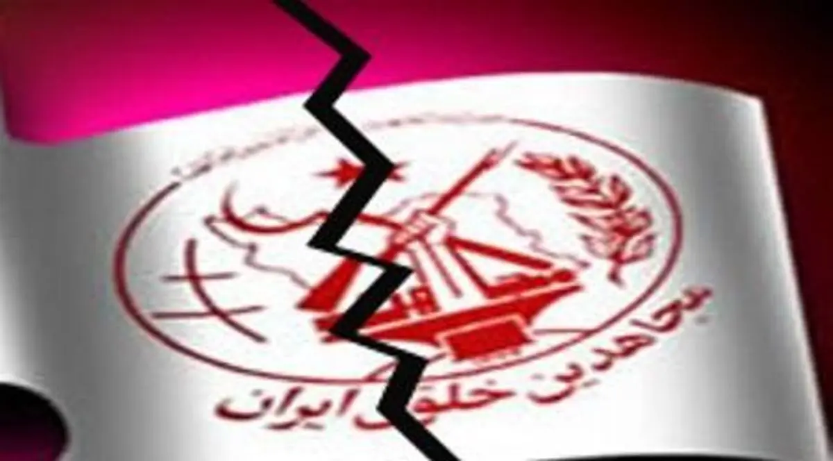 گروهک منافقین برای بقا خود دست و پا می زنند