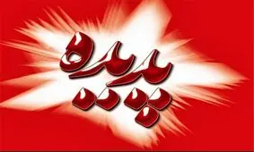 تعداد بازداشتی‌های پرونده پدیده به ۳۰ نفر رسید؛ دستگیری ۳ متهم جدید