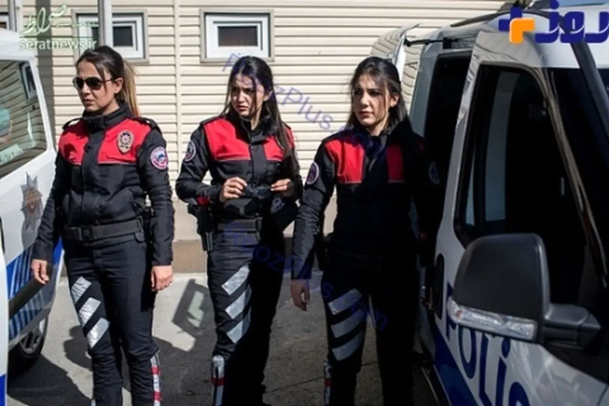 تصاویری از زنان پلیس در استانبول ترکیه