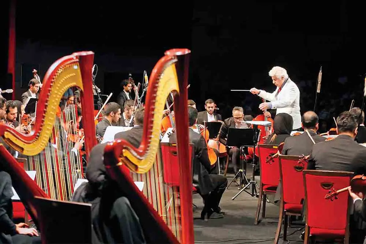 نوای خوش ارکستر فیلارمونیک از دل میلاد