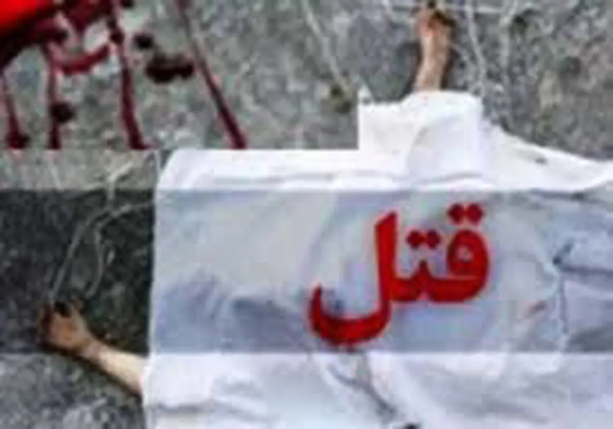 کودک 5 ساله پدرش را کشت