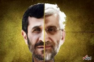 آغاز جدالی دیدنی؛ زورآزمایی احمدی نژاد و جلیلی بر سر محمودِ 84 / ترس احمدی نژاد از شبیخون رفیق سابق!