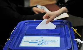 برگزاری انتخابات مجلس نیازمند یک تحول بزرگ است