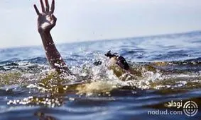 غرق شدن سه نفر درسواحل شیرینو