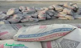 سیمان اهدایی توسط رهبری برای سیل زده‌گان از ملارد سردرآورد