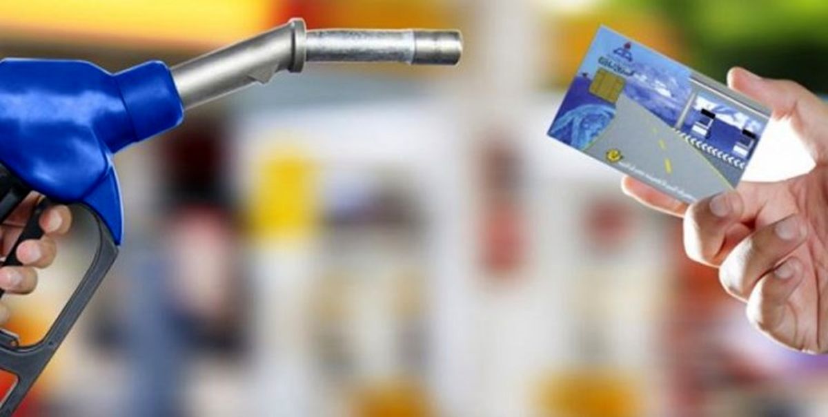 کارت‌های سوخت با مصرف نامتعارف غیرفعال می شوند