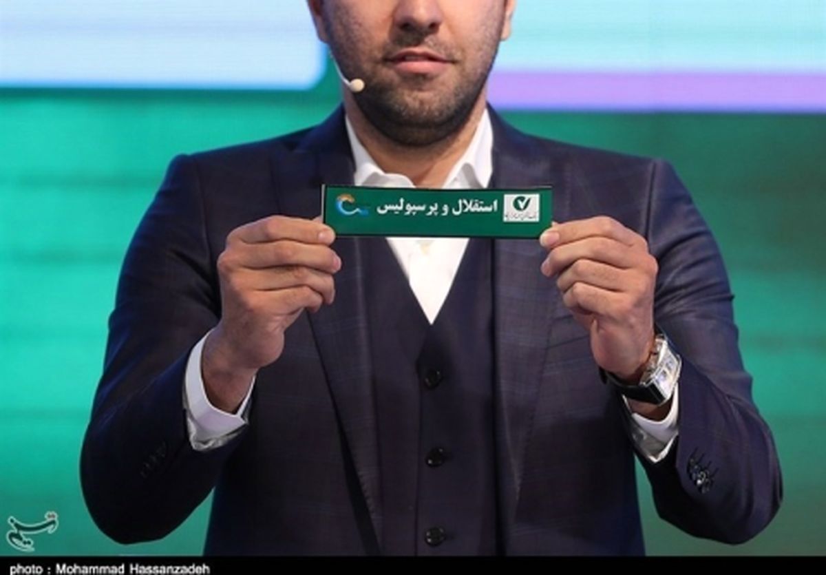 آغاز مراسم قرعهکشی لیگ برتر در مشهد؛ خداداد، عنایتی و بادامکی مجریان مراسم